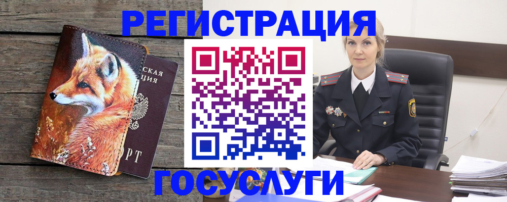 регистрация для дет. сада в Северной Осетии